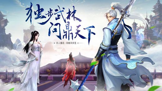 独战乾坤手游直装版