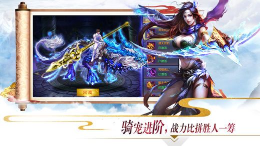 独战乾坤手游直装版