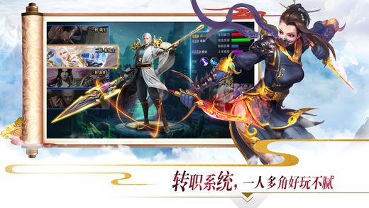 独战乾坤手游直装版