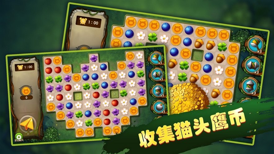 神秘森林红包版