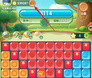 星糖消消乐手机最新版
