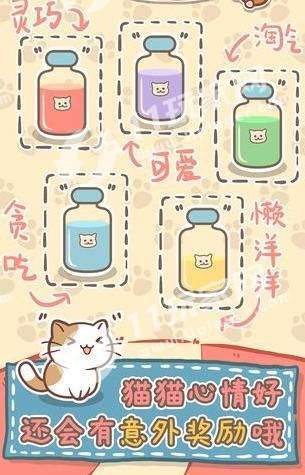 猫猫涨芝士游戏最新版
