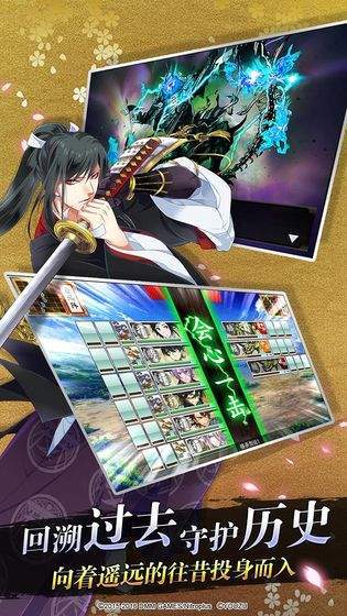 刀剑乱舞国服游戏官方版