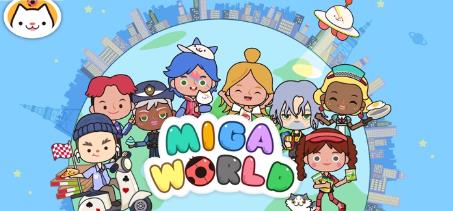 米加小镇世界修改(Miga World)无广告版