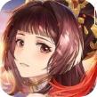 三国志幻想大陆游戏官方版