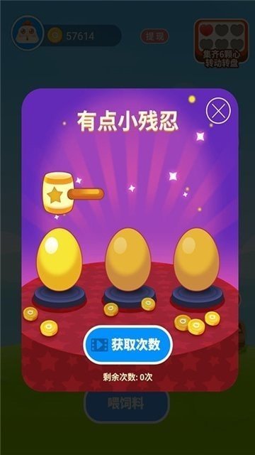 欢乐养鸡场红包版