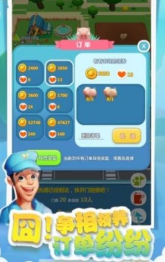 我的肉40块红包版(4)