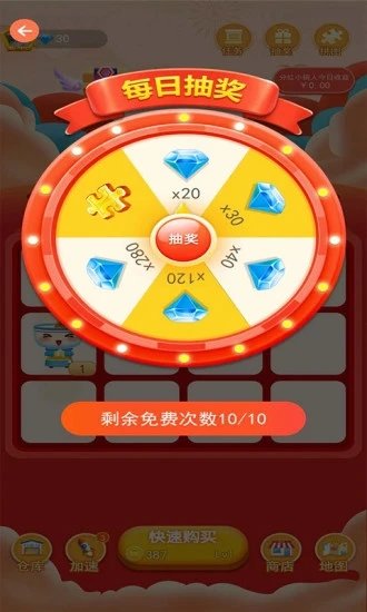 开心聚宝盆红包版