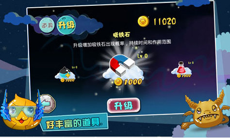 史莱姆去哪儿游戏最新版(1)