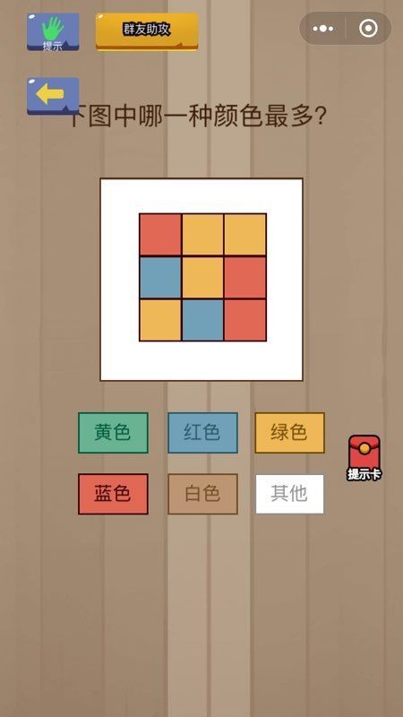 脑力大乱斗官方正版
