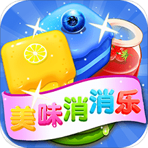 美味农场消消乐福利版