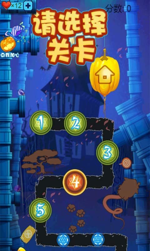 进击吧南瓜手机版