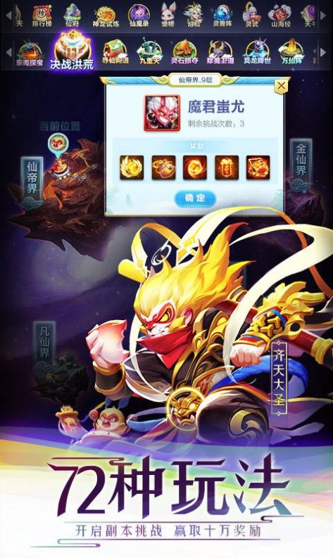 少年请留步游戏无广告版图3