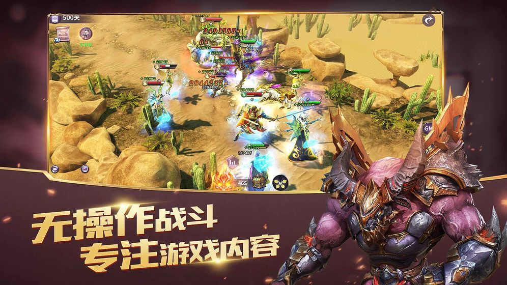 放置大魔王安卓直装版