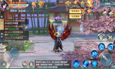 问剑九州手机版图2
