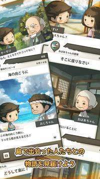 暑假的那些日子(あの頃の夏休み)官方版