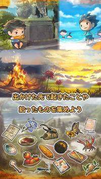 暑假的那些日子(あの頃の夏休み)官方版