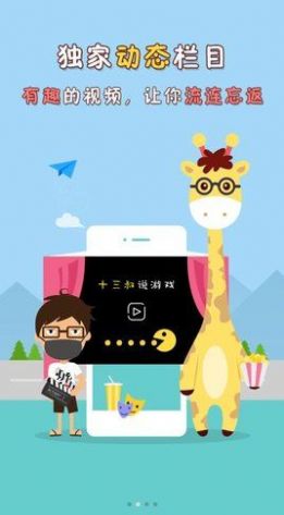 琵琶网官方正版