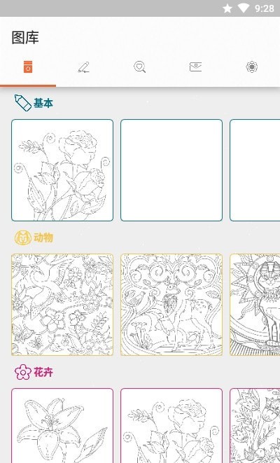 Colorfy手机版