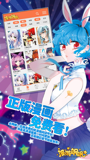 漫游飒飒图4