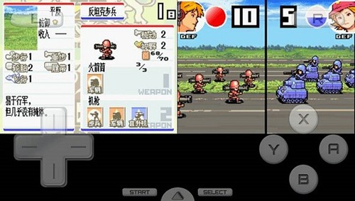 高级战争 双重打击汉化版(1)