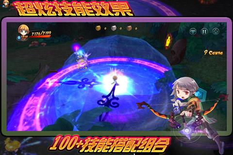 王者契约原版图3
