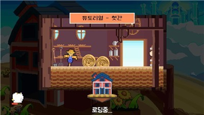 飞行时间(Time To Fly)无广告版