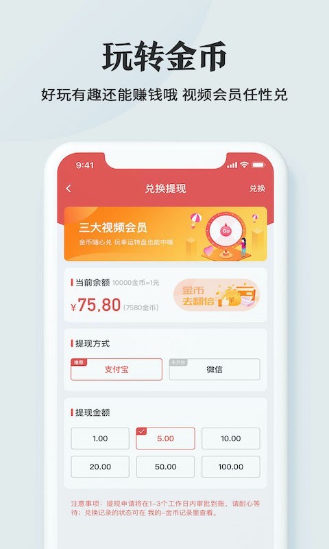 中华炎黄万年历最新版