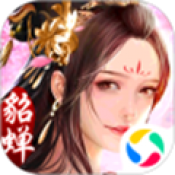三国美人录免费原版