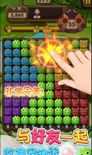 开心宠物消消乐安卓免费版