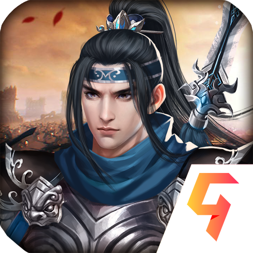 杨家将演义游戏完整版