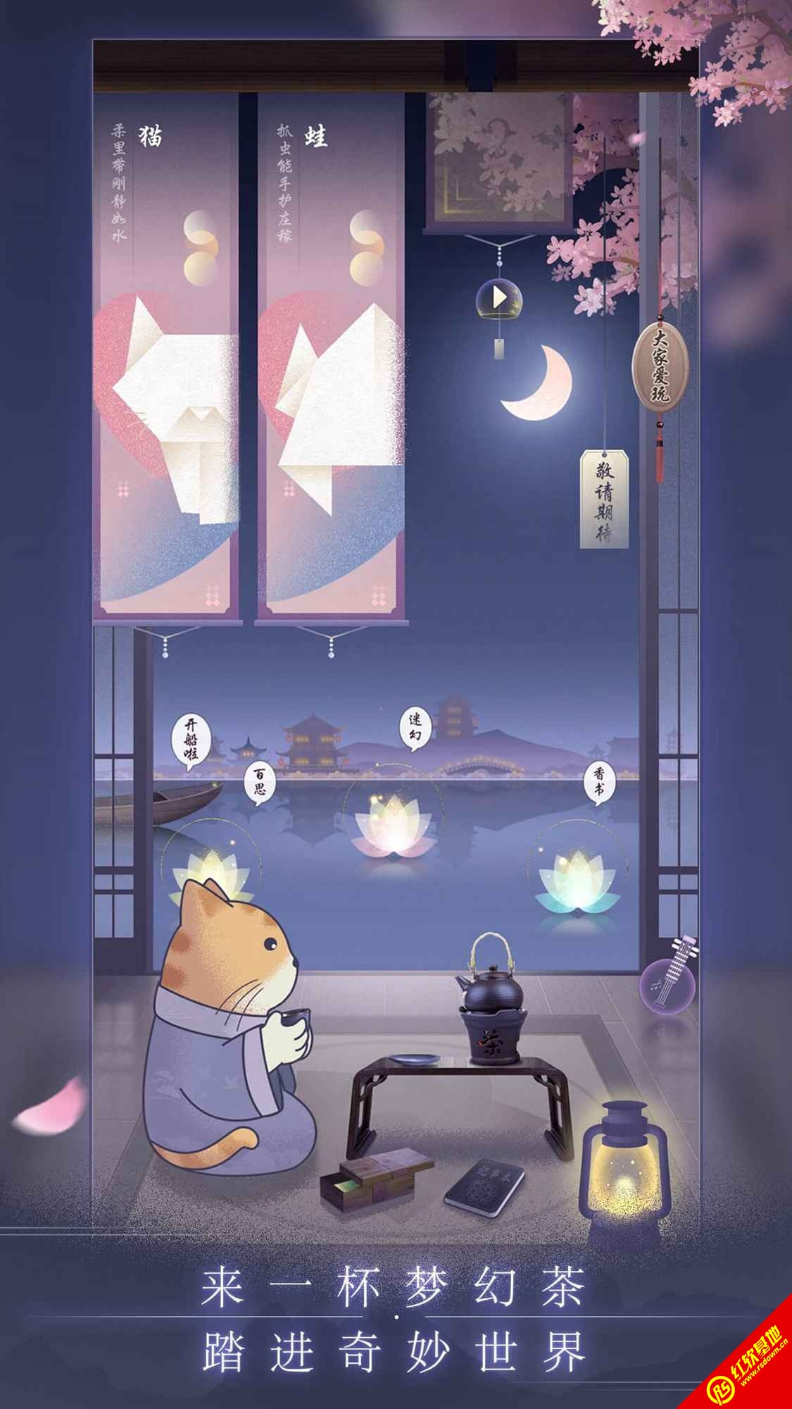 晚遇安卓直装版