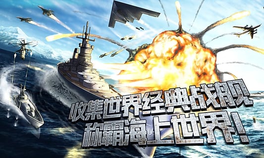 末日孤舰直装游戏版