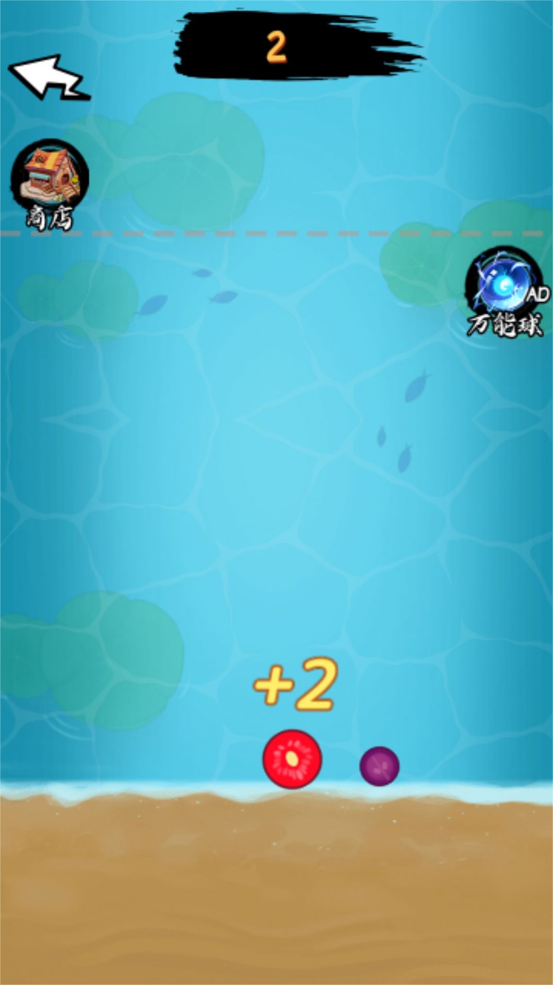 最强神龙进化通用版