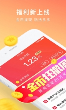 番茄小说安卓版(4)