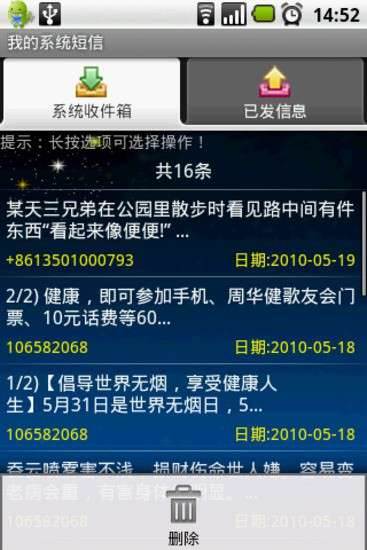 开心挖土机游戏安装包
