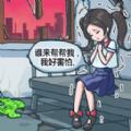 房屋改造达人游戏纯净版