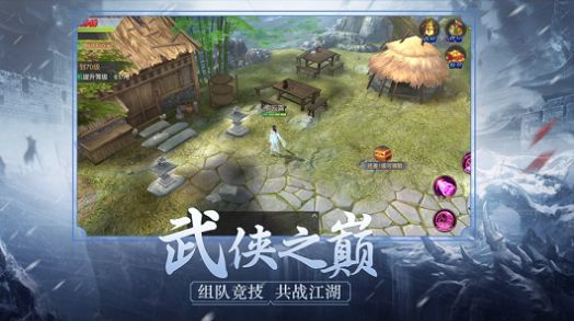 问剑走江湖手机免费版图3