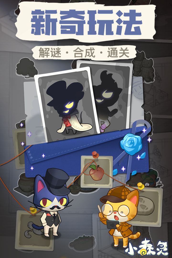 小森灵图4