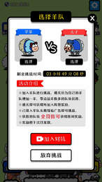 全民欢乐大比拼正版(1)