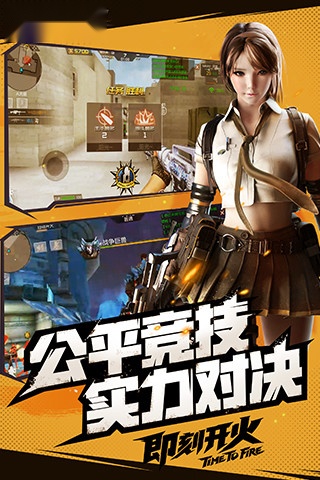 cf 正版图2