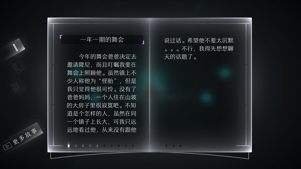 远方最新版5