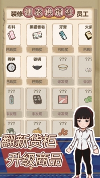 王蓝莓的小卖部红包版