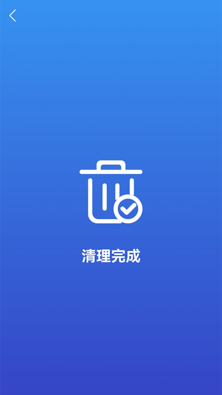 麒麟清理安卓官方版