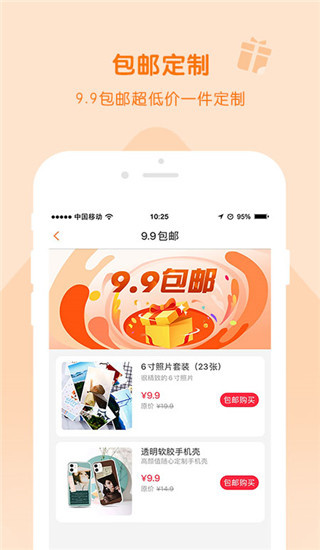 随手印原版