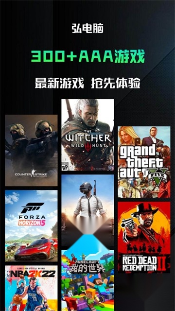 弘电脑 图3