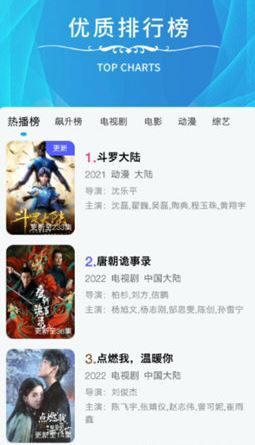 河神视频手机正版