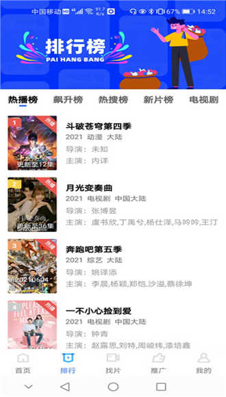 大海影视免费原版(2)
