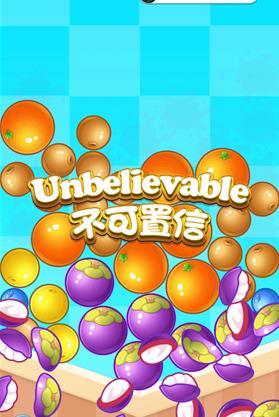 开心削水果