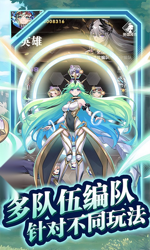 魔灵幻想 通用版